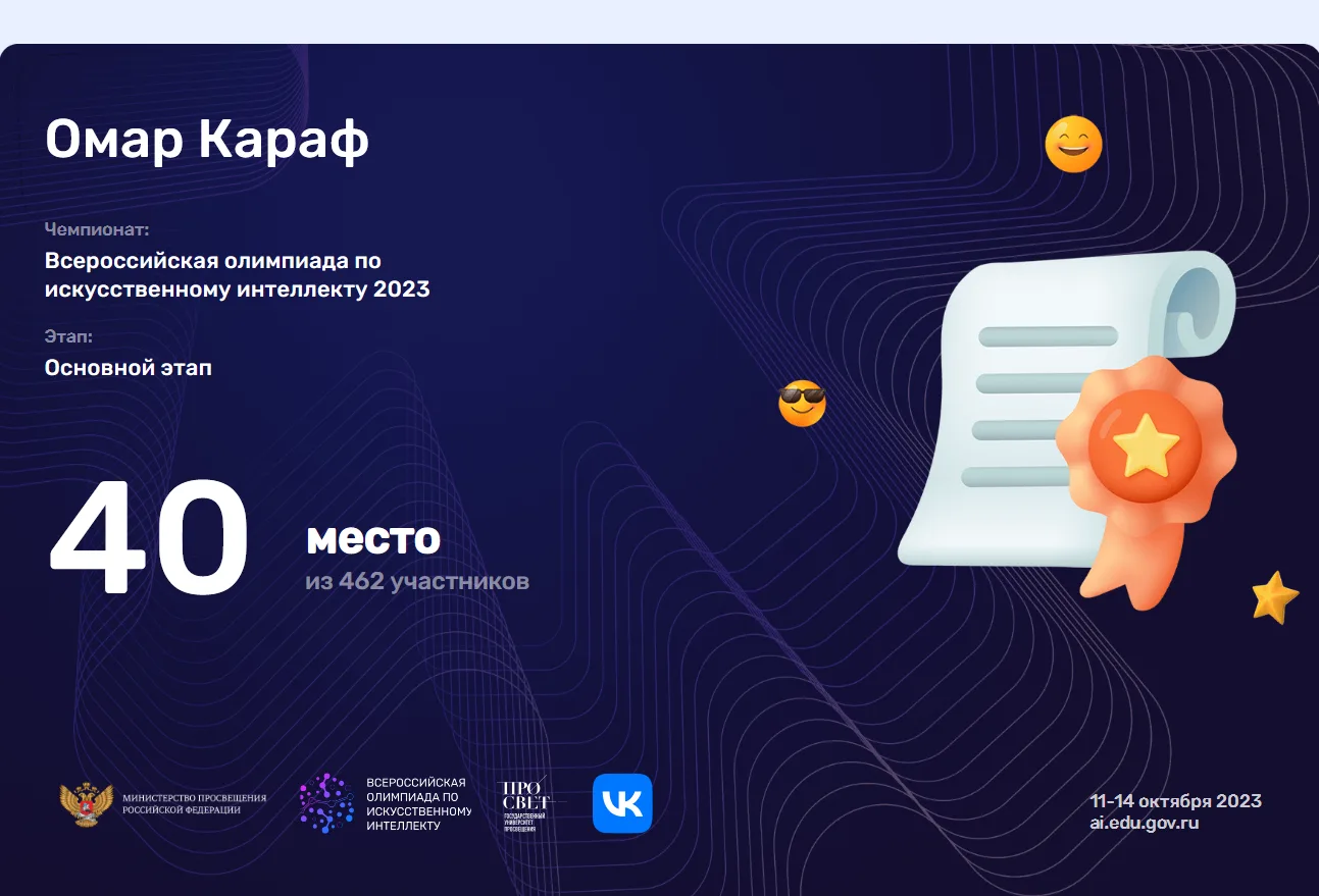 RUSSIAN AI CUP